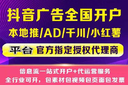 百度竞价托管外包的五大成功案例及经验分享